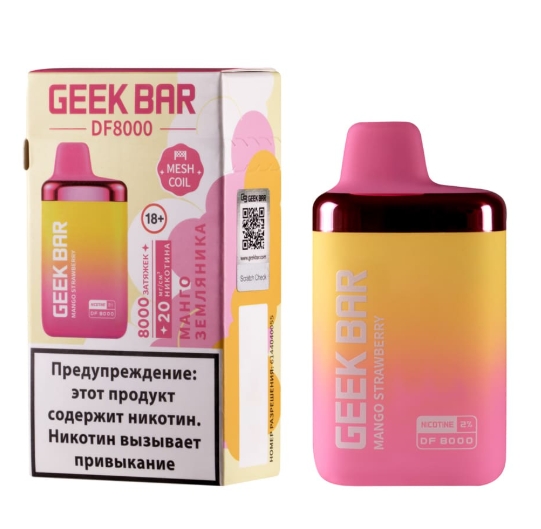 Geek Bar 8000: O Experiență de Vaping de Top în România